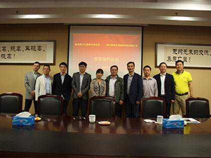 The group company invested in Zhejiang Xindi Zailong Paint Technology Co., Ltd.