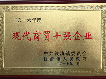 The group company was awarded the honors of 