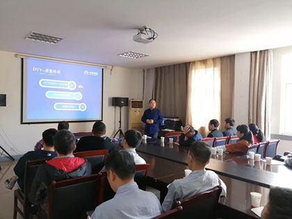 The Group's Enterprise Management Department organized a special quality training