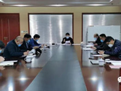 The group held a discussion meeting on the 2020 work plan