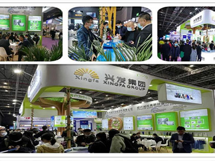 Xing Dynamics | Green Regeneration Function – Remember Xingfa Group 2021 yarnexpo (Spring and Summer) Shanghai Yarn Exhibition