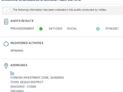 good news! Chengbang Chemical Fiber passed the INDITEX supplier qualification assessment