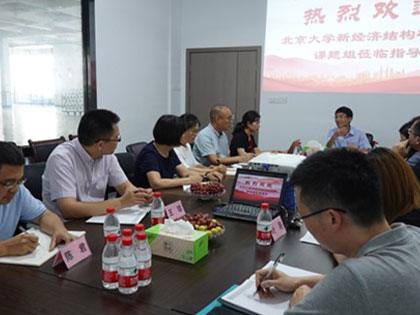 The New Structural Economics Research Institute of Peking University and his delegation came to Chengbang Hi-Tech, a subsidiary of the Group, to carry out a special investigation