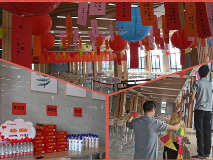 Celebrating the Mid-Autumn Festival and celebrating the National Day——Remember the high-tech series of Chengbang activities