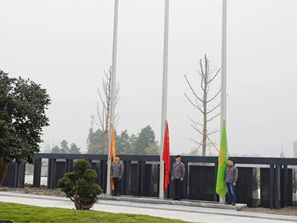 Chengbang Hi-Tech held the first flag-raising ceremony