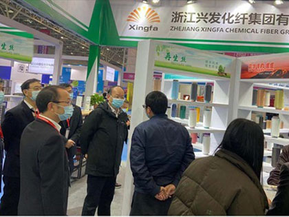 Zhejiang Xingfa Chemical Fiber Group Co., Ltd. participated in the 2020 Keqiao Grey Cloth Textile New Materials Exhibition